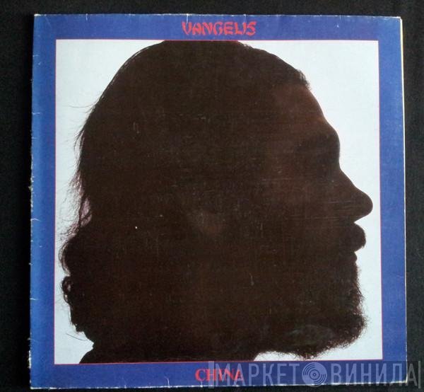 Vangelis  - China = 中國