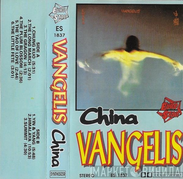 Vangelis  - China = 中國