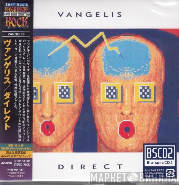 Vangelis  - Direct