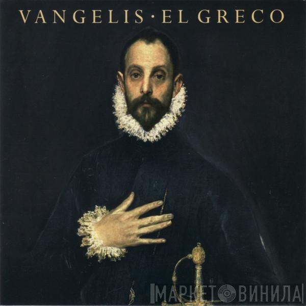 Vangelis  - El Greco
