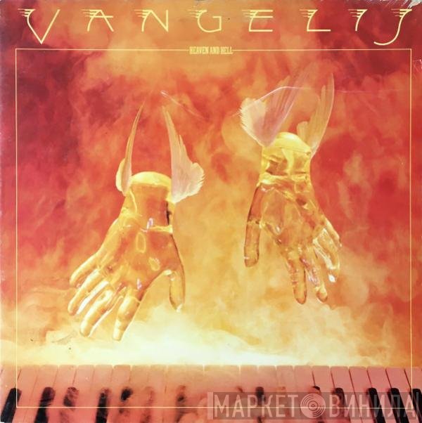 Vangelis - Heaven And Hell