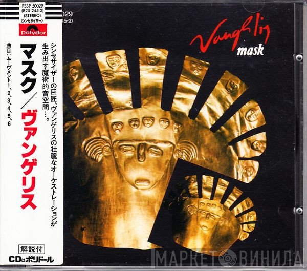 Vangelis  - Mask
