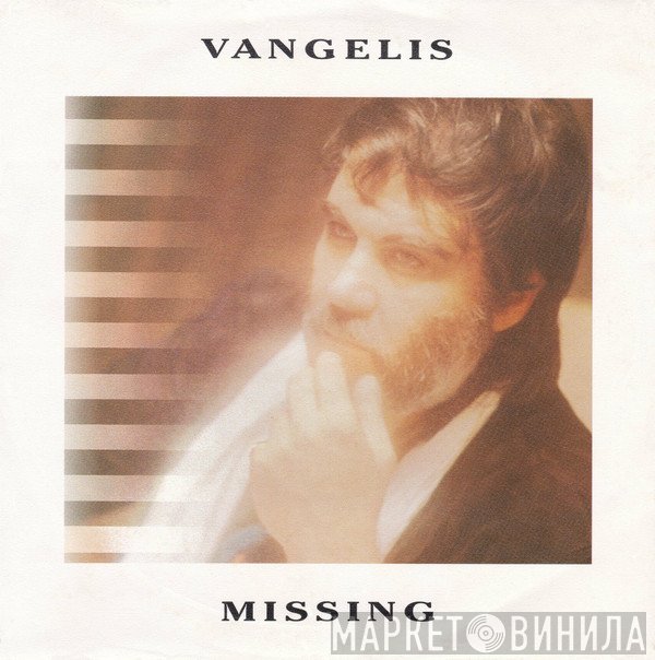 Vangelis  - Missing