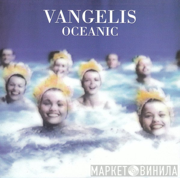 Vangelis  - Oceanic