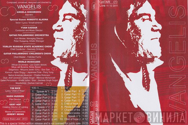 Vangelis  - Qatar