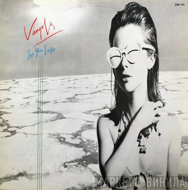 Vangelis - See You Later