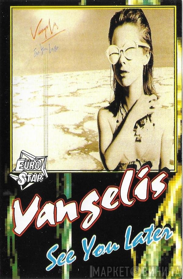 Vangelis  - See You Later