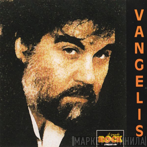 Vangelis  - Vangelis