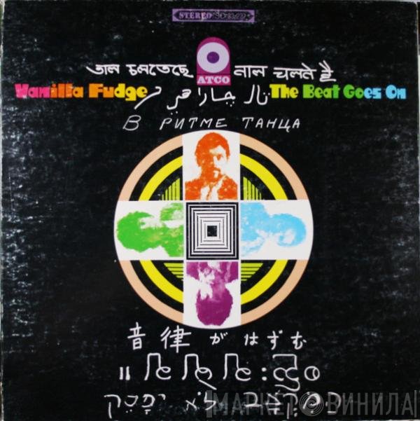 Vanilla Fudge - The Beat Goes On