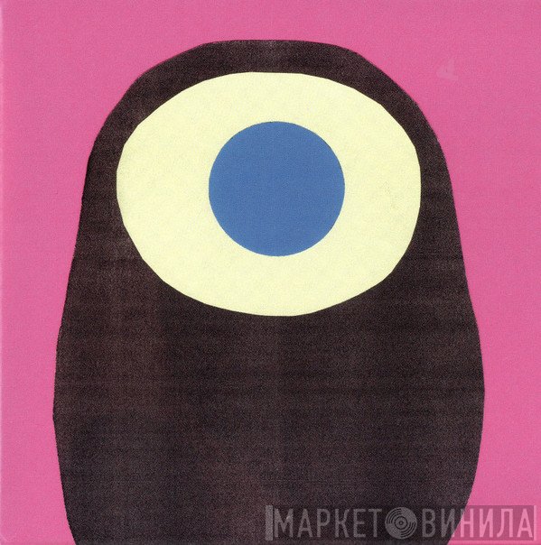 Vanishing Twin - Ookii Gekkou