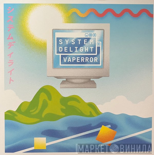 Vaperror  - System Delight