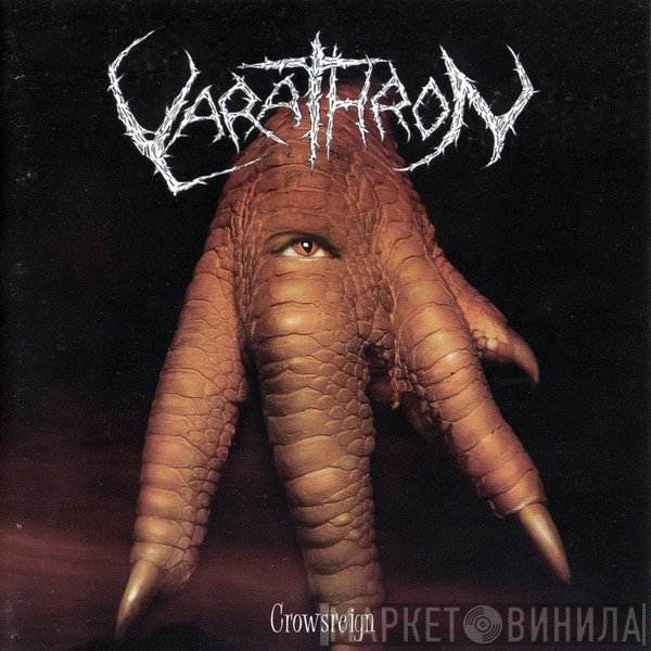 Varathron  - Crowsreign