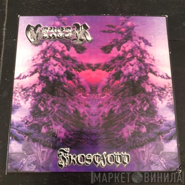 Vargavinter - Frostfödd