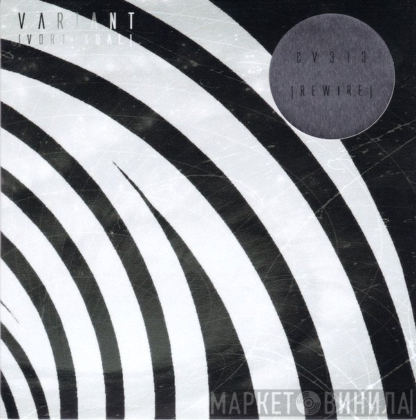 Variant  - Vortexual [Inception] [CV313 Rewire]