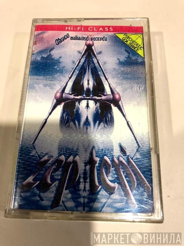 Various - "Zep Tepi" Chaos Unlimited Vol. 1