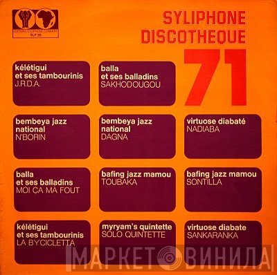 Various - Discotheque 71