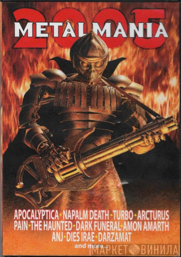 Various - Metalmania 2005