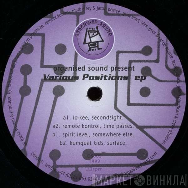  - Various Positions EP