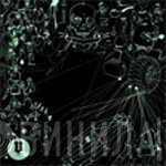Various Production - Chief EP