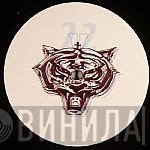 Various Production - Trycycle EP