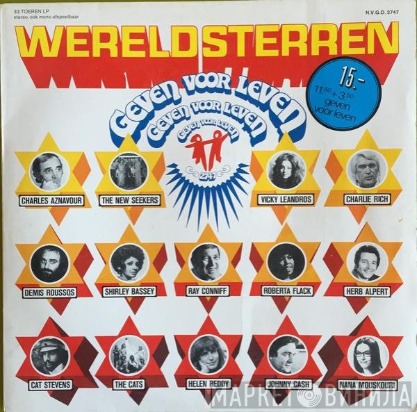Various - Wereldsterren Geven Voor Leven