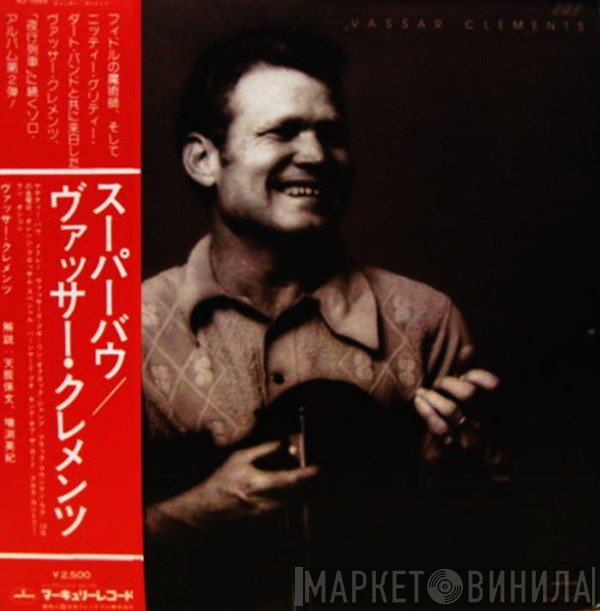 Vassar Clements  - Superbow