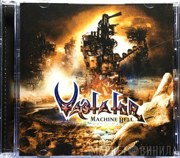 Vastator  - Machine Hell