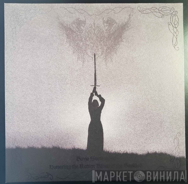 Veštac - Bozja Svetlonoso - Honoring The Rotten Blood Of The Basilisk