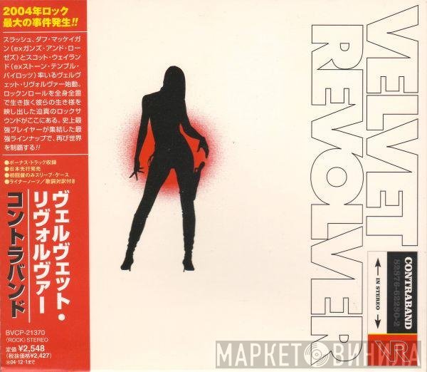 Velvet Revolver  - Contraband