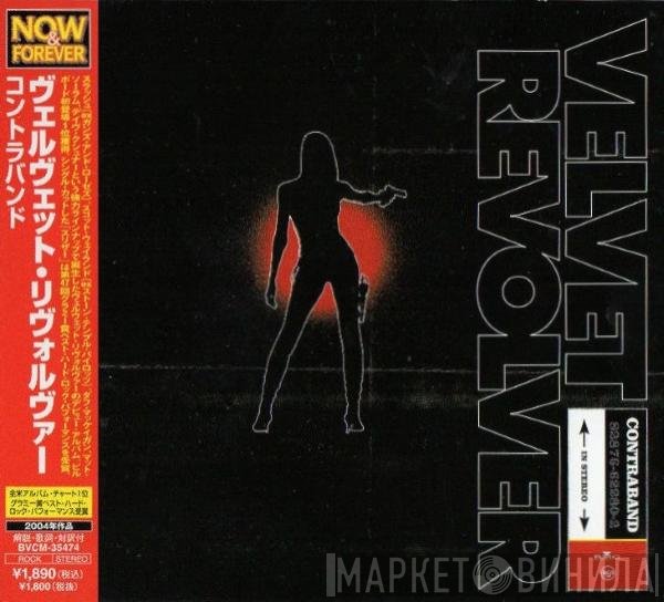Velvet Revolver  - Contraband