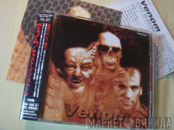 Venom   - Cast In Stone