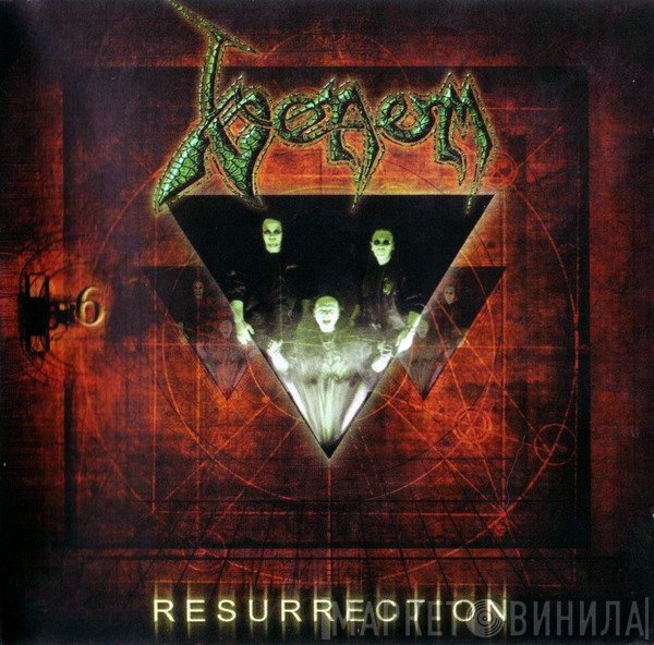 Venom   - Resurrection