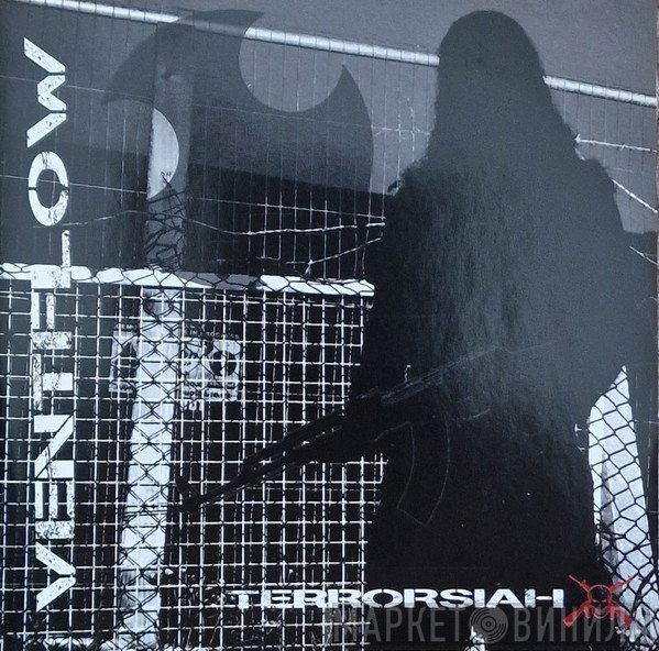 Ventflow - Terrorsiah