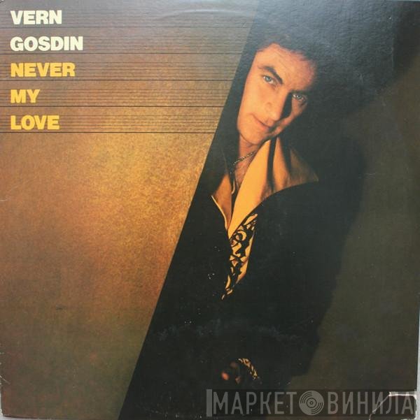 Vern Gosdin - Never My Love