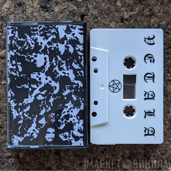 Vetala - Demo III