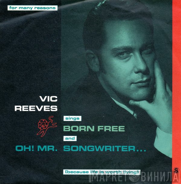Vic Reeves And The Roman Numerals  - Born Free