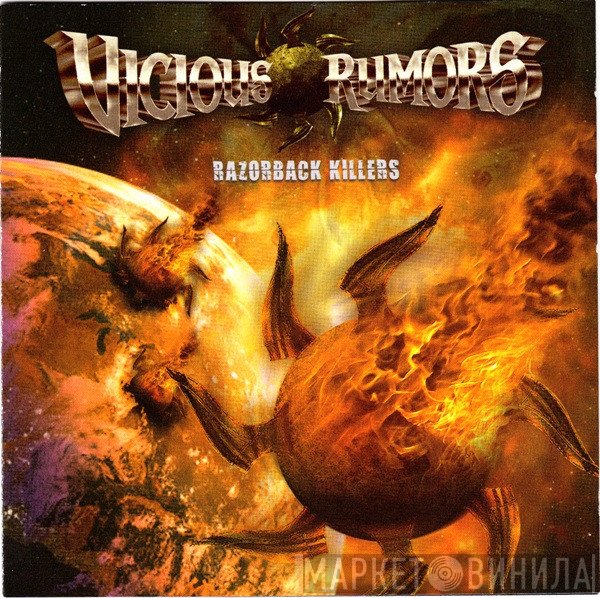 Vicious Rumors  - Razorback Killers