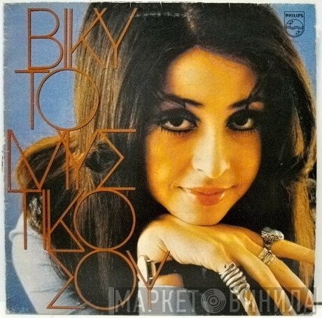 Vicky Leandros  - Το Μυστικό Σου