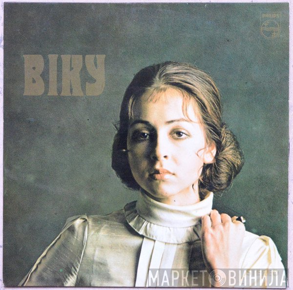 Vicky Leandros  - Βίκυ