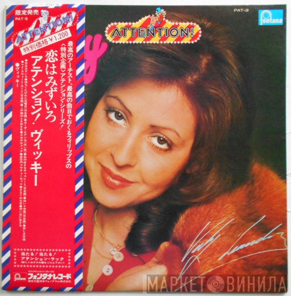 Vicky Leandros  - Attention!
