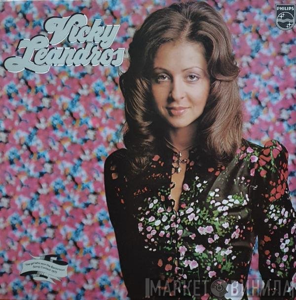 Vicky Leandros  - Vicky Leandros