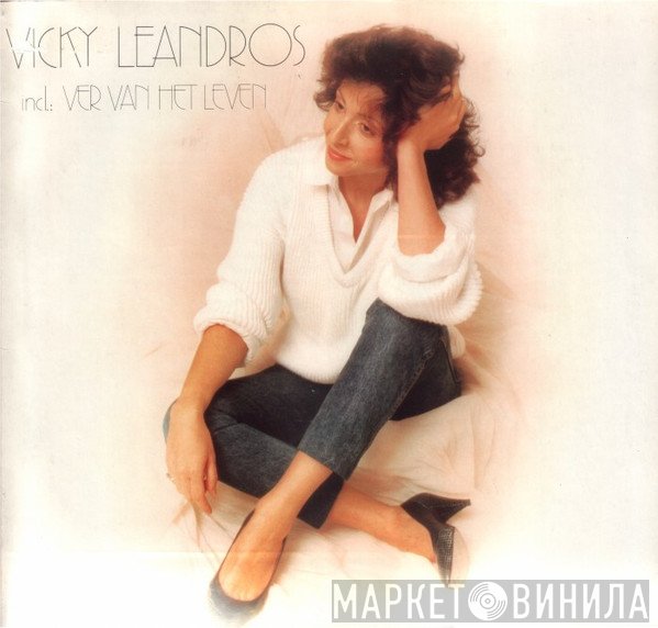 Vicky Leandros  - Vicky