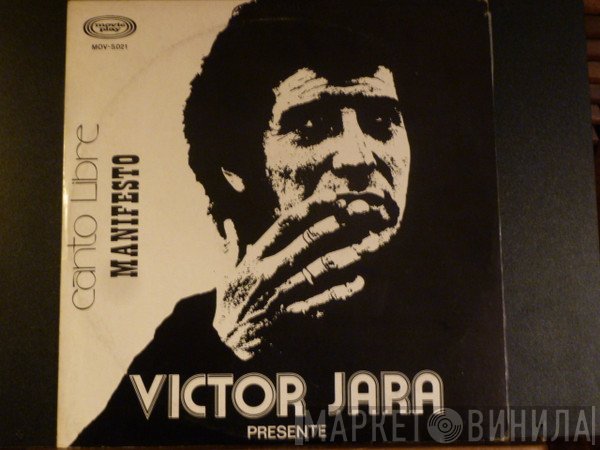 Victor Jara  - Presente