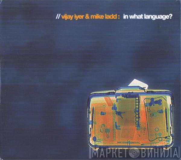 Vijay Iyer & Mike Ladd  - In What Language?