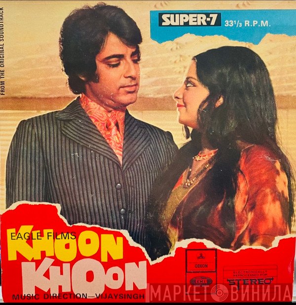 Vijay Singh - Khoon Khoon