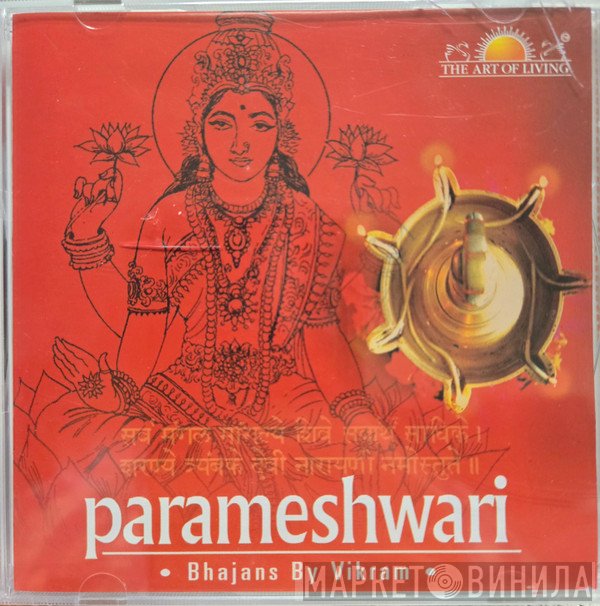 Vikram  - Parameshwari