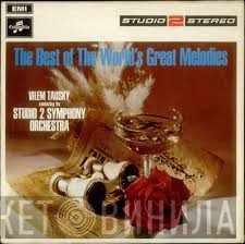 Vilem Tausky, The Studio 2 Symphony Orchestra - The Best Of The World's Great Melodies