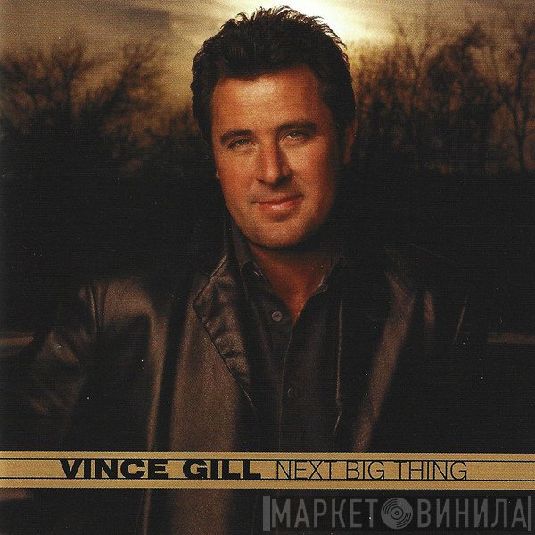 Vince Gill - Next Big Thing