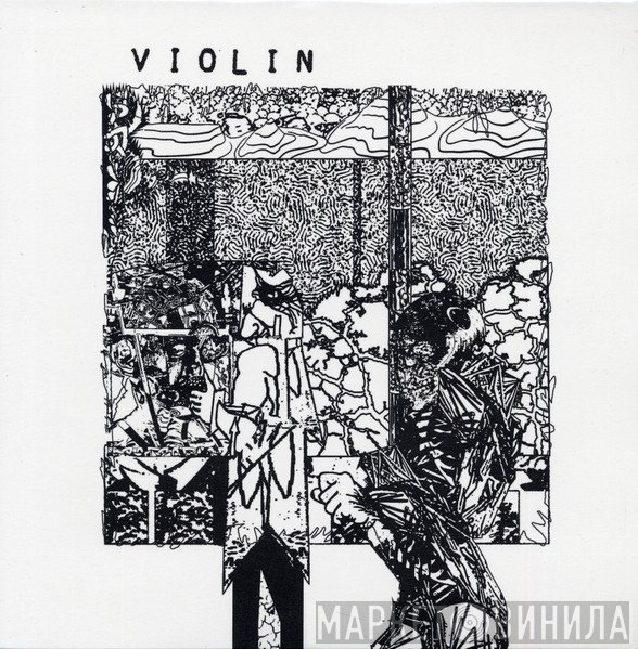 Violin  - Violin