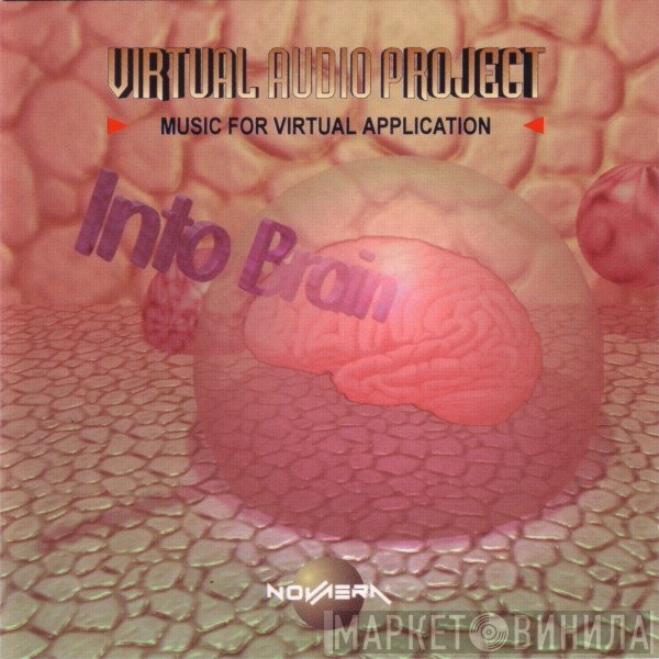 Virtual Audio Project  - Into Brain - Issue 03